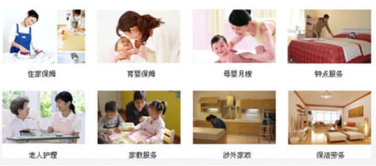 上海家政服务指南 月嫂、育婴师与早出晚归服务全解析